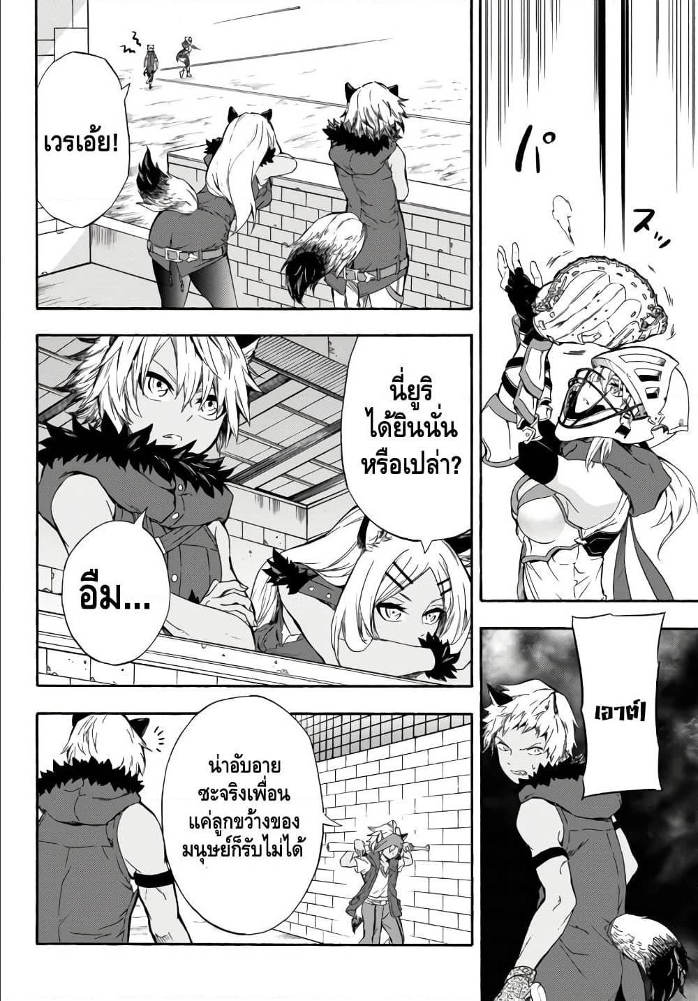 Baseball Isekai 5 (16)